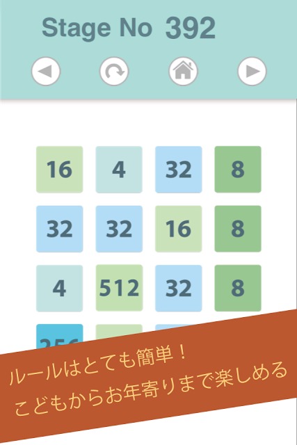 【パズル】Halfのスクリーンショット_2