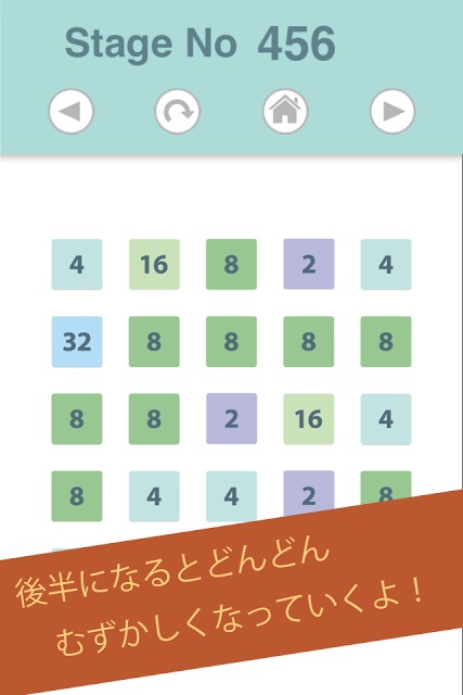 【パズル】Halfのスクリーンショット_4