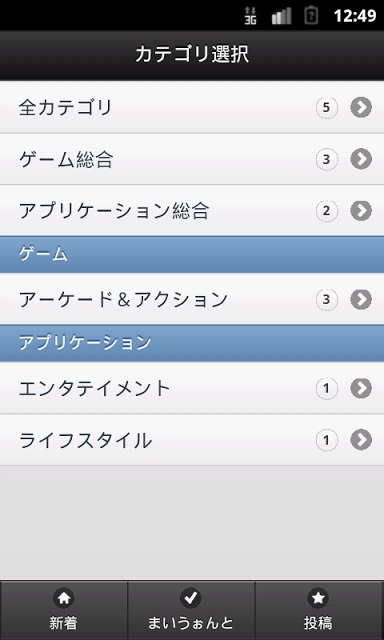 あいうぉんと 改のスクリーンショット_1