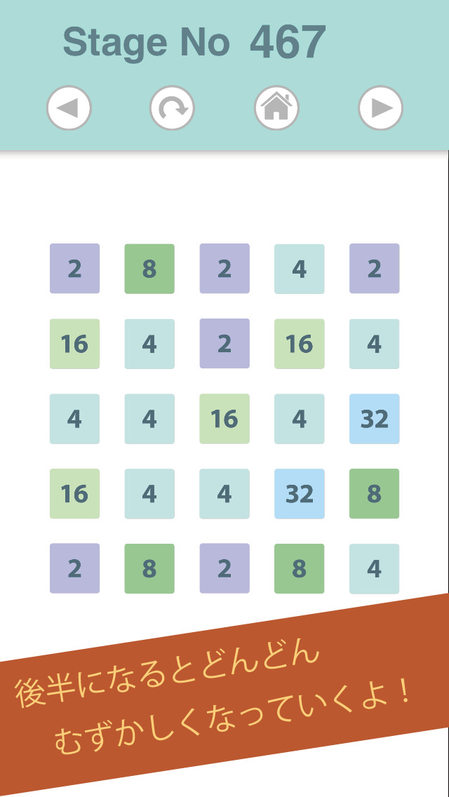 【パズルゲーム】Halfのスクリーンショット_4