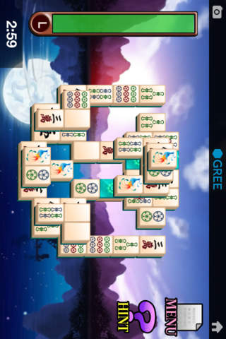 上海 by グリーのスクリーンショット_2