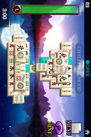 上海 by グリーのスクリーンショット_3