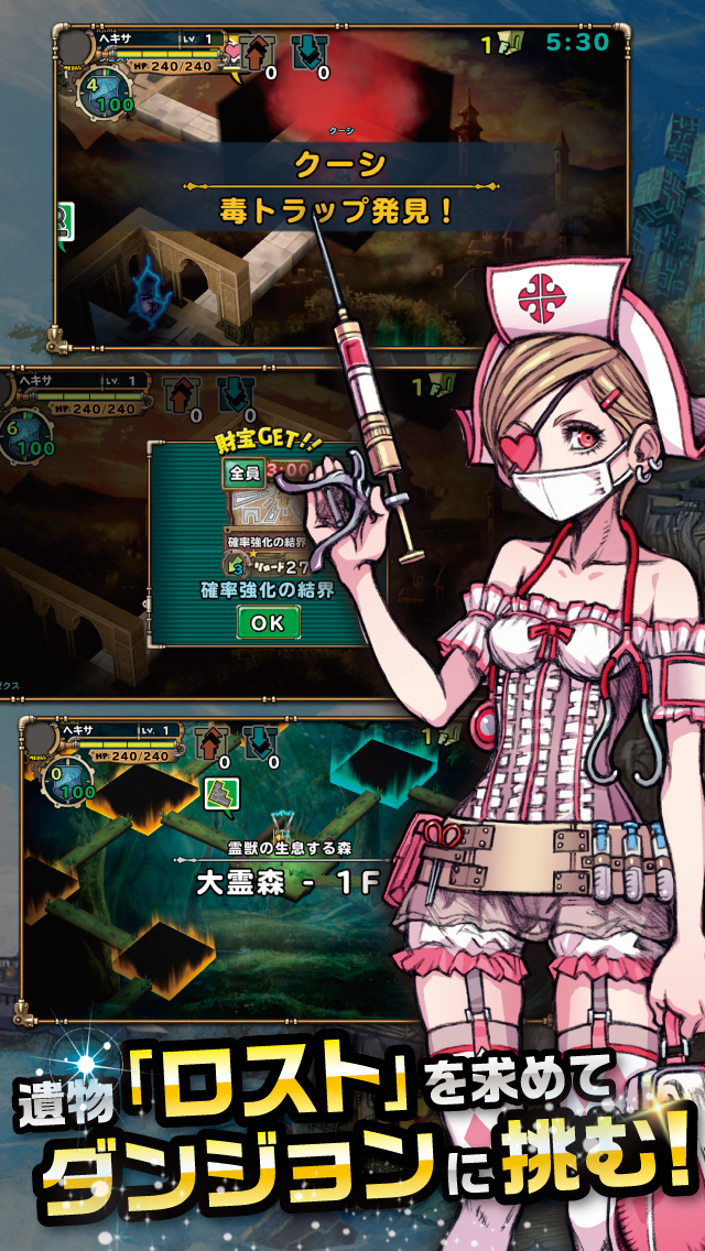 ランページ ランド ランカーズのスクリーンショット_3