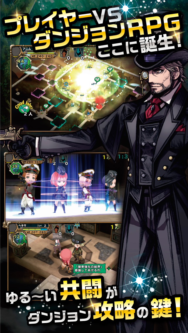 ランページ ランド ランカーズのスクリーンショット_4