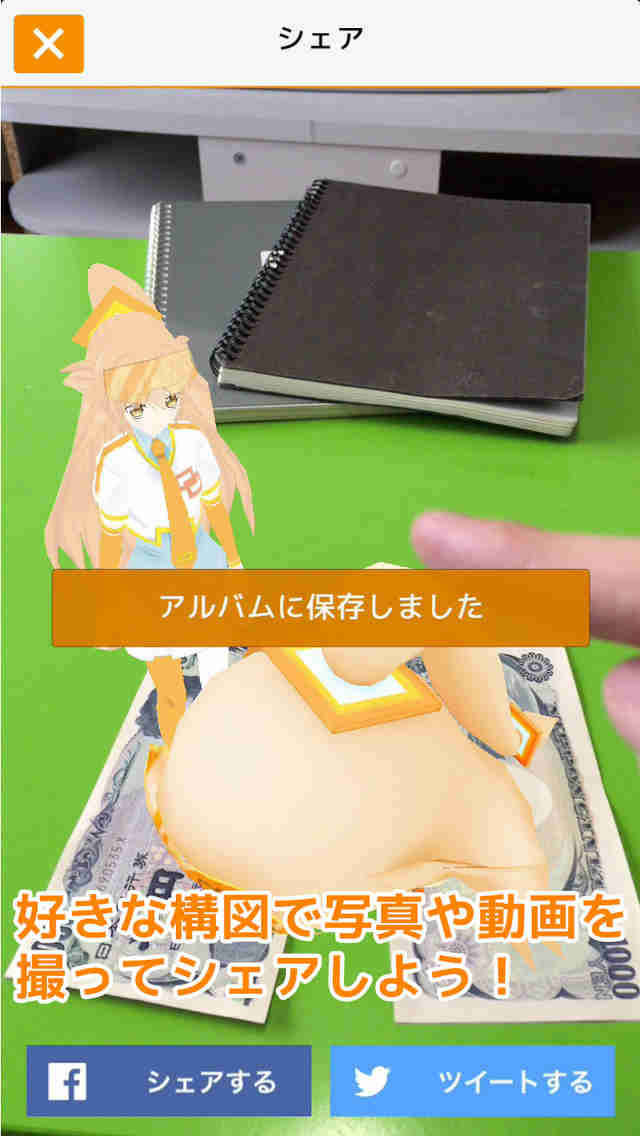 Figmyのスクリーンショット_5