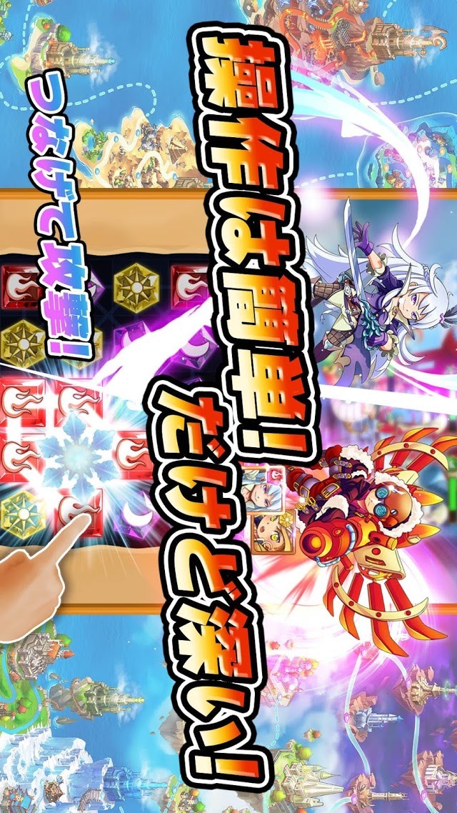 バトルオデッセイ ～海賊パズルRPG～のスクリーンショット_3