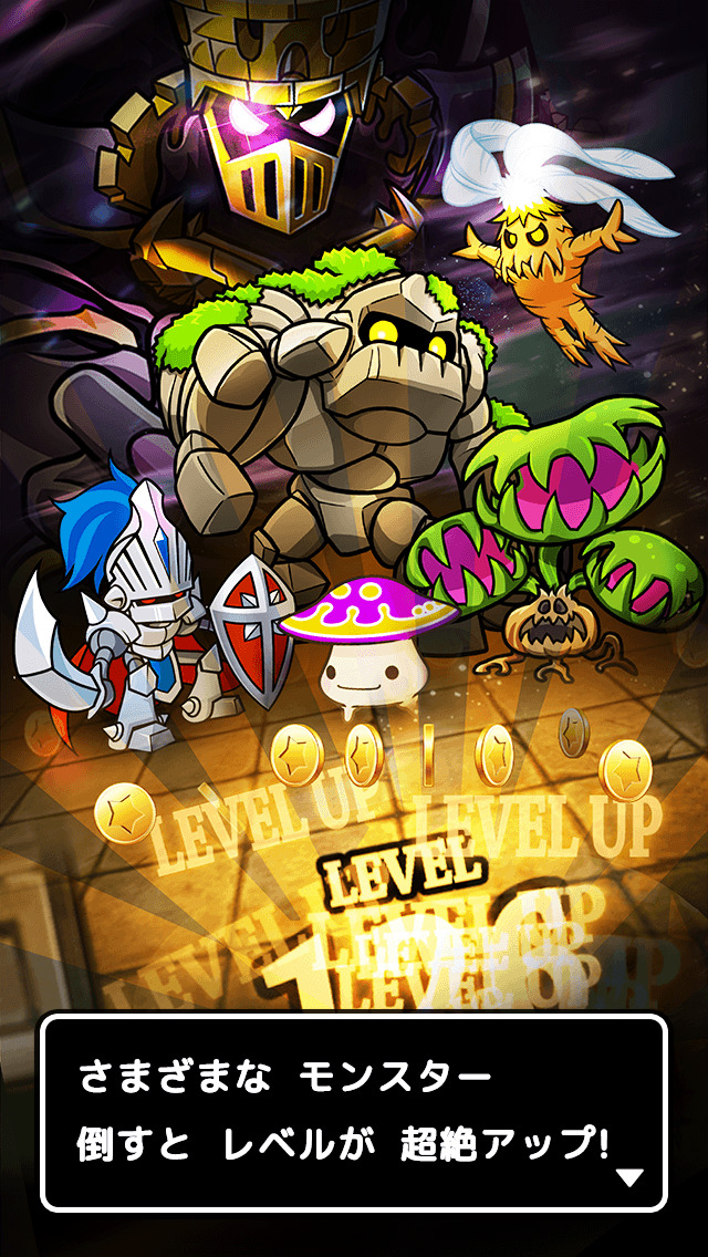 LINE タワーライジングのスクリーンショット_3