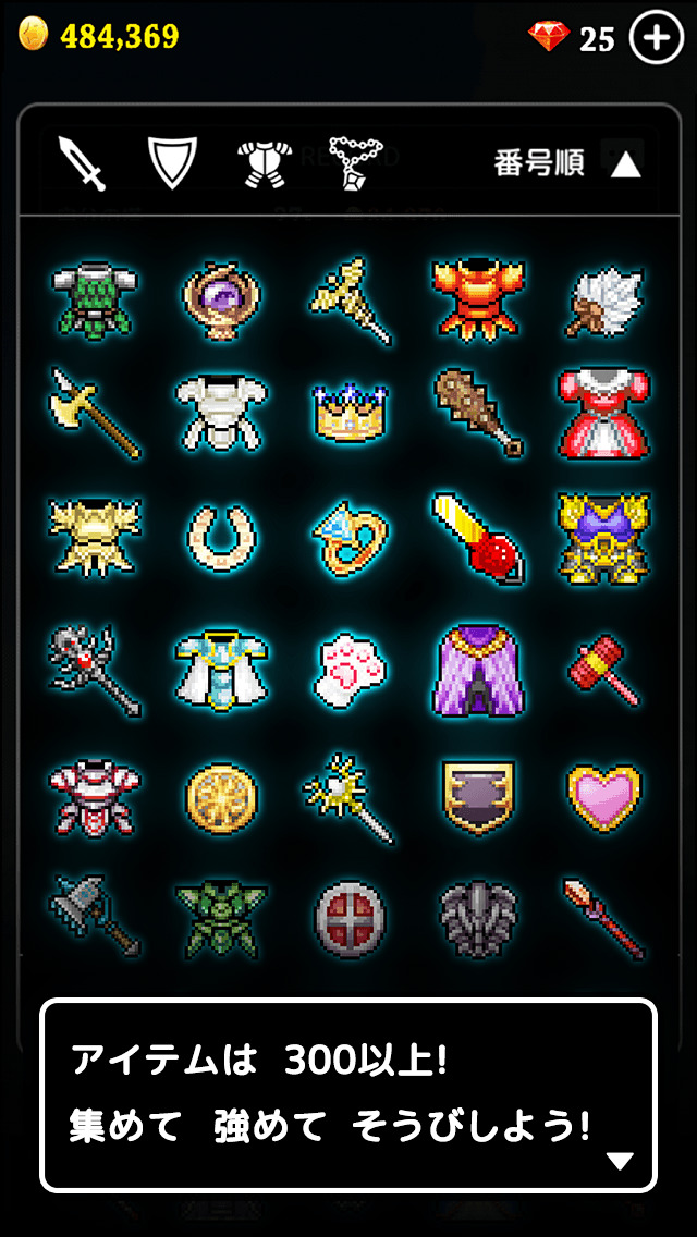 LINE タワーライジングのスクリーンショット_4