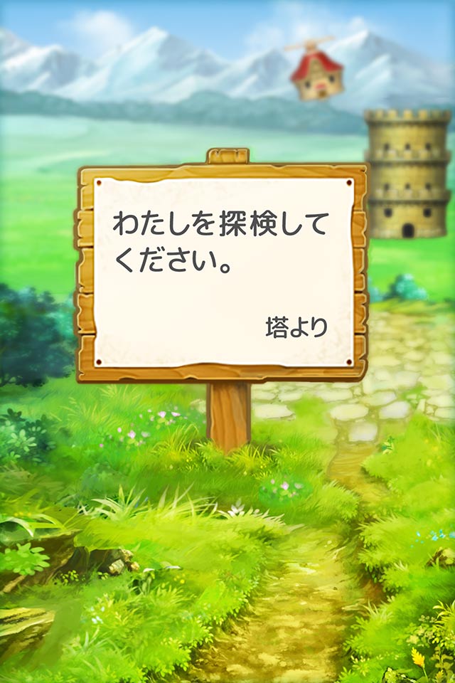 LINE タワーライジングのスクリーンショット_5