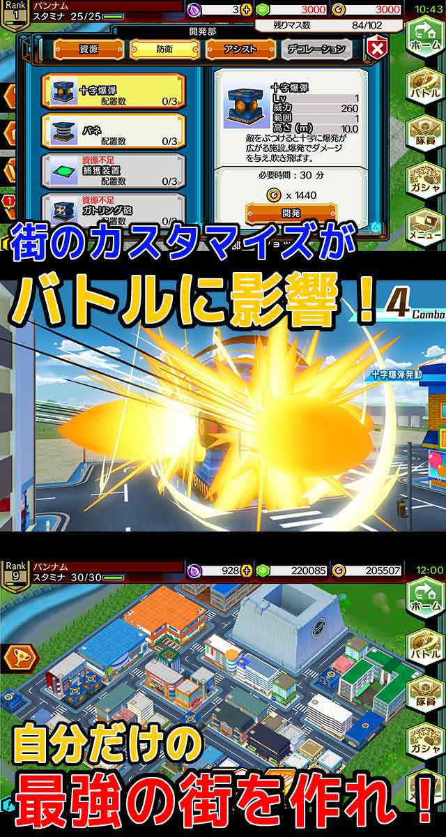 ワールドトリガー スマッシュボーダーズのゲームアプリ情報 予約トップ10