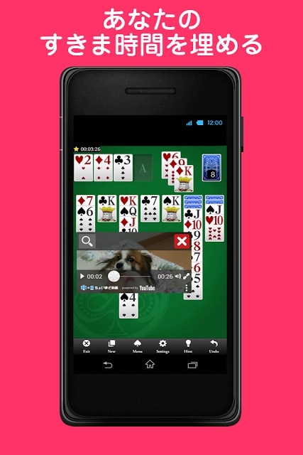ちょいまど動画　～スマホにちっちゃい動画窓～のスクリーンショット_3