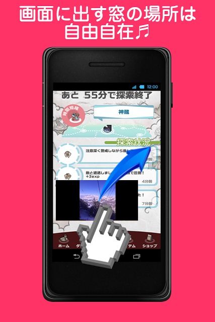 ちょいまど動画　～スマホにちっちゃい動画窓～のスクリーンショット_4