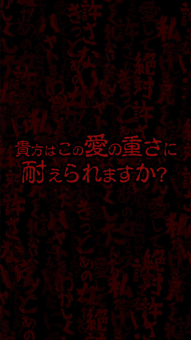 病みカノ【狂気の放置育成ゲーム】のスクリーンショット_5