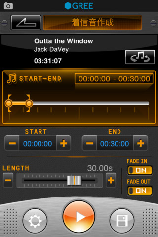 着信音ファクトリーのスクリーンショット_2