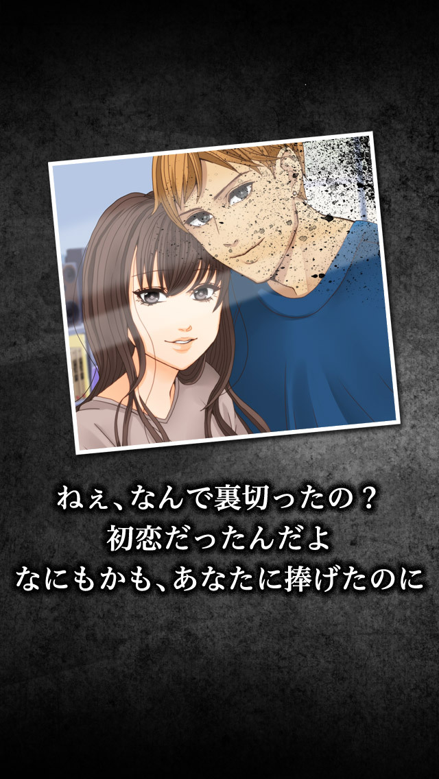 呪女のスクリーンショット_1