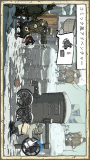 Valiant Hearts: The Great Warのスクリーンショット_1