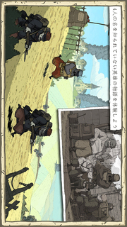 Valiant Hearts: The Great Warのスクリーンショット_2