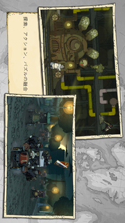 Valiant Hearts: The Great Warのスクリーンショット_3