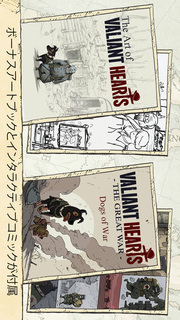 Valiant Hearts: The Great Warのスクリーンショット_5