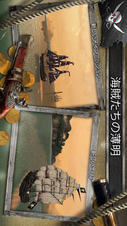 Assassin's Creed Piratesのスクリーンショット_2