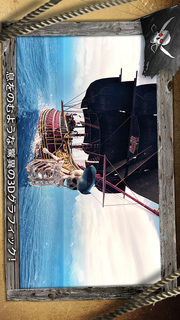 Assassin's Creed Piratesのスクリーンショット_4