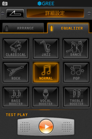 着信音ファクトリーのスクリーンショット_4