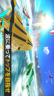 ドライバー スピードボートパラダイスのスクリーンショット_3