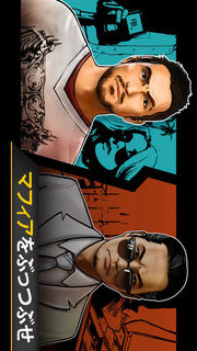 ドライバー スピードボートパラダイスのスクリーンショット_5