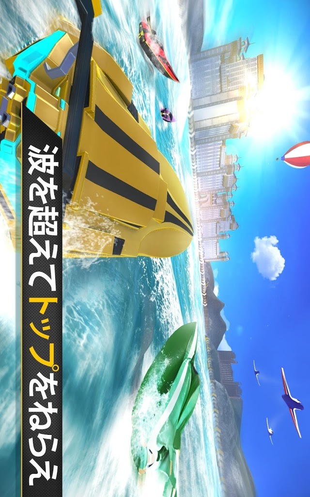 DRIVER SPEEDBOAT PARADISEのスクリーンショット_3