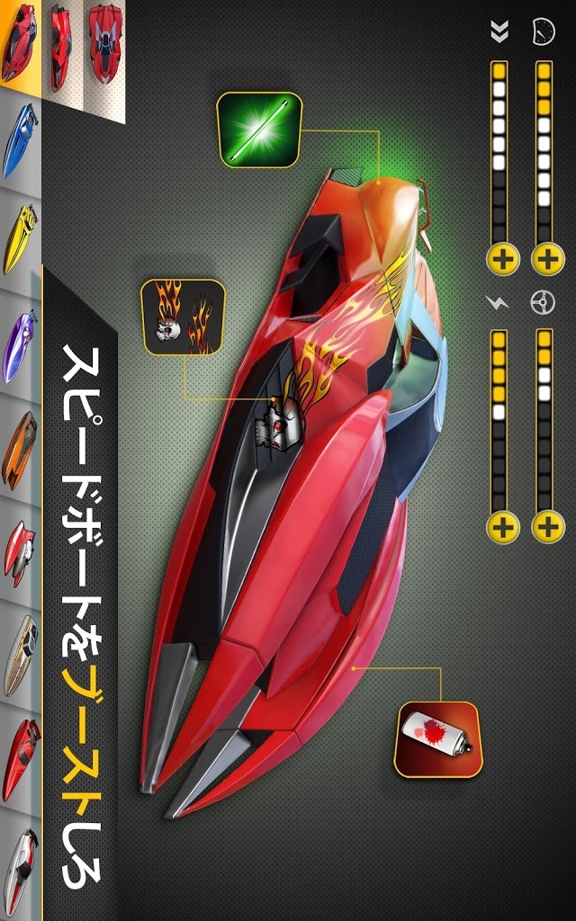 DRIVER SPEEDBOAT PARADISEのスクリーンショット_4