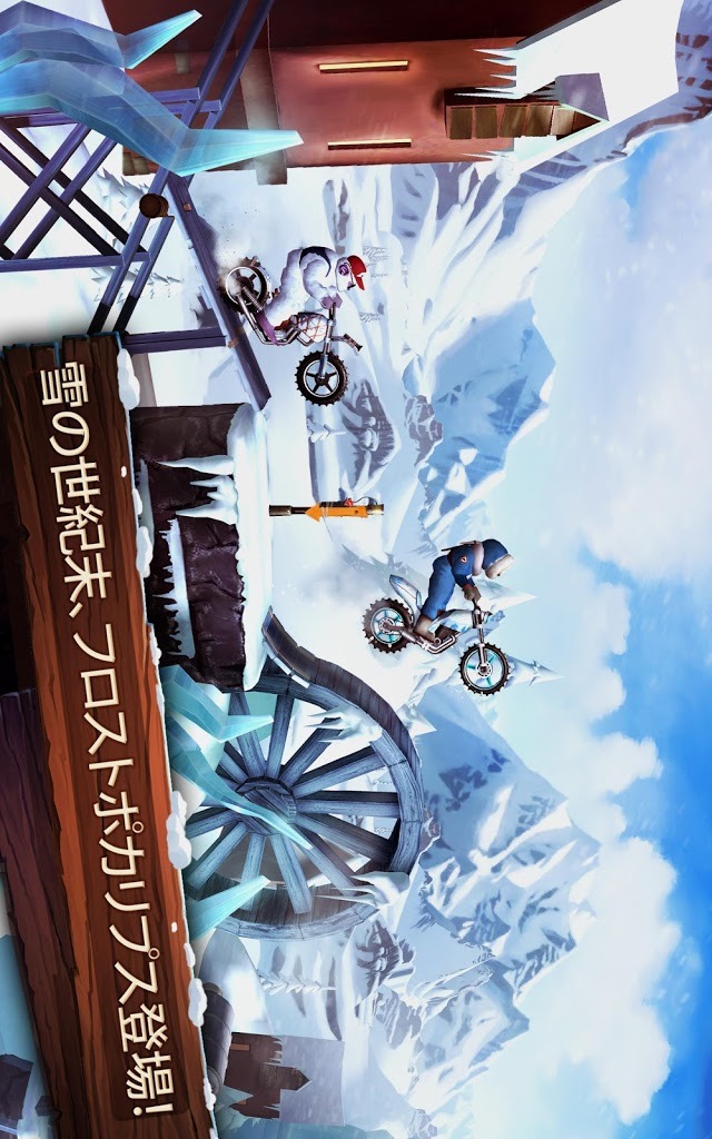 Trials Goのスクリーンショット_2