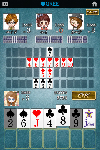 七並べ by グリーのスクリーンショット_2