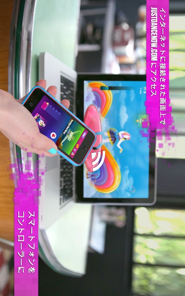 Just Dance Nowのスクリーンショット_2