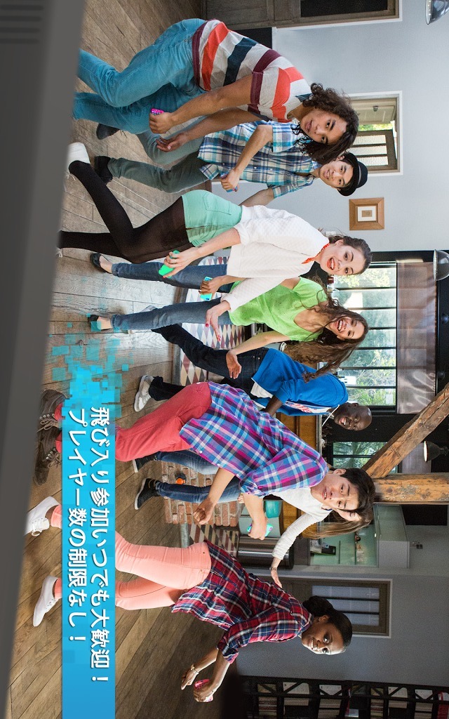 Just Dance Nowのスクリーンショット_3