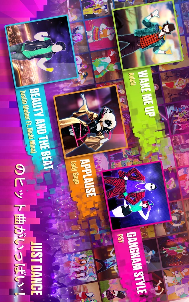 Just Dance Nowのスクリーンショット_4