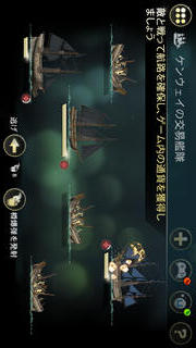 Assassin's Creed IV® Black Flag Companionのスクリーンショット_2