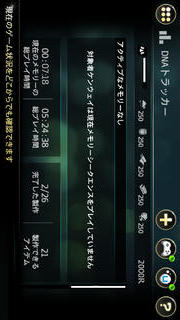 Assassin's Creed IV® Black Flag Companionのスクリーンショット_3