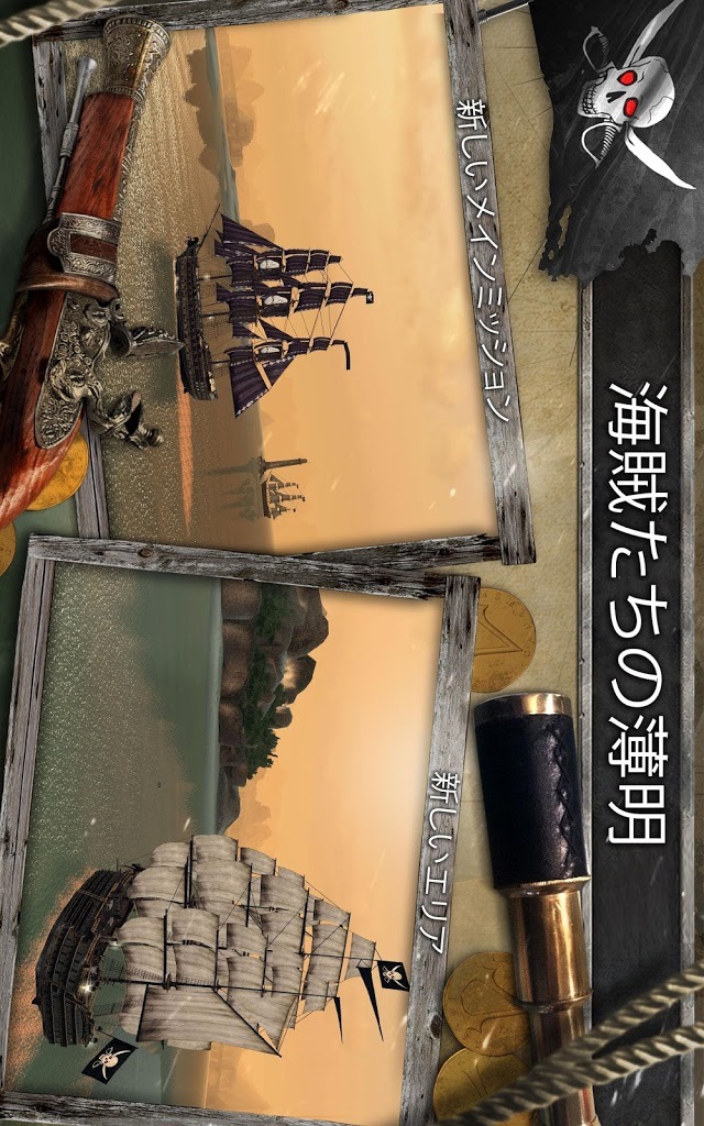 Assassin's Creed Piratesのスクリーンショット_2
