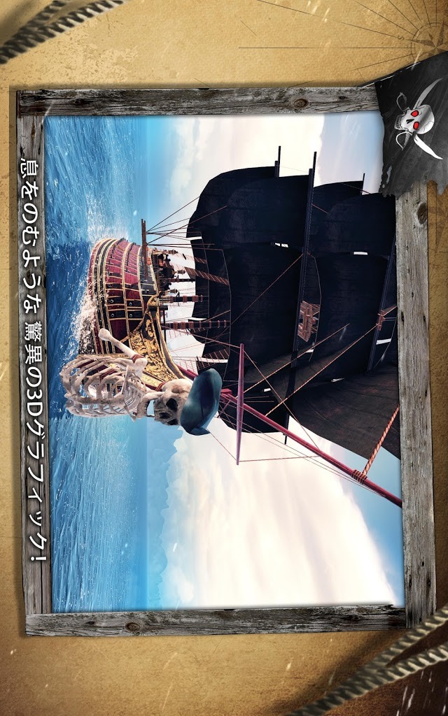 Assassin's Creed Piratesのスクリーンショット_4