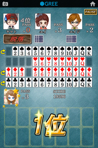 七並べ by グリーのスクリーンショット_4