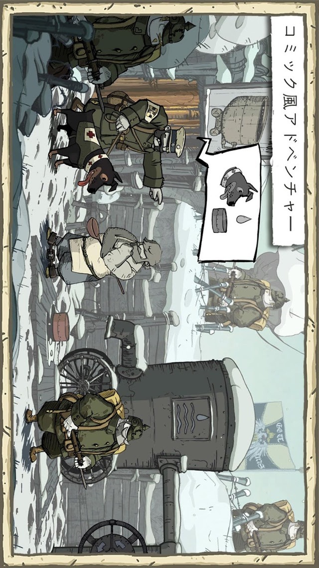 Valiant Hearts: The Great Warのスクリーンショット_2