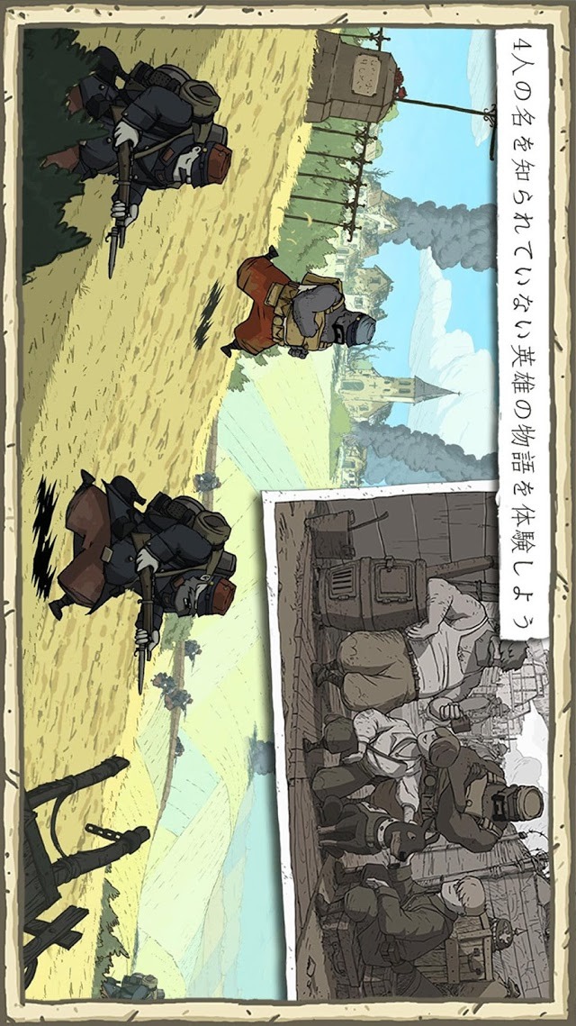 Valiant Hearts: The Great Warのスクリーンショット_3