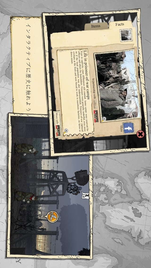 Valiant Hearts: The Great Warのスクリーンショット_5