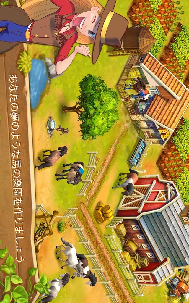 Horse haven World Adventuresのスクリーンショット_1
