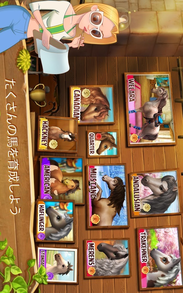 Horse haven World Adventuresのスクリーンショット_3