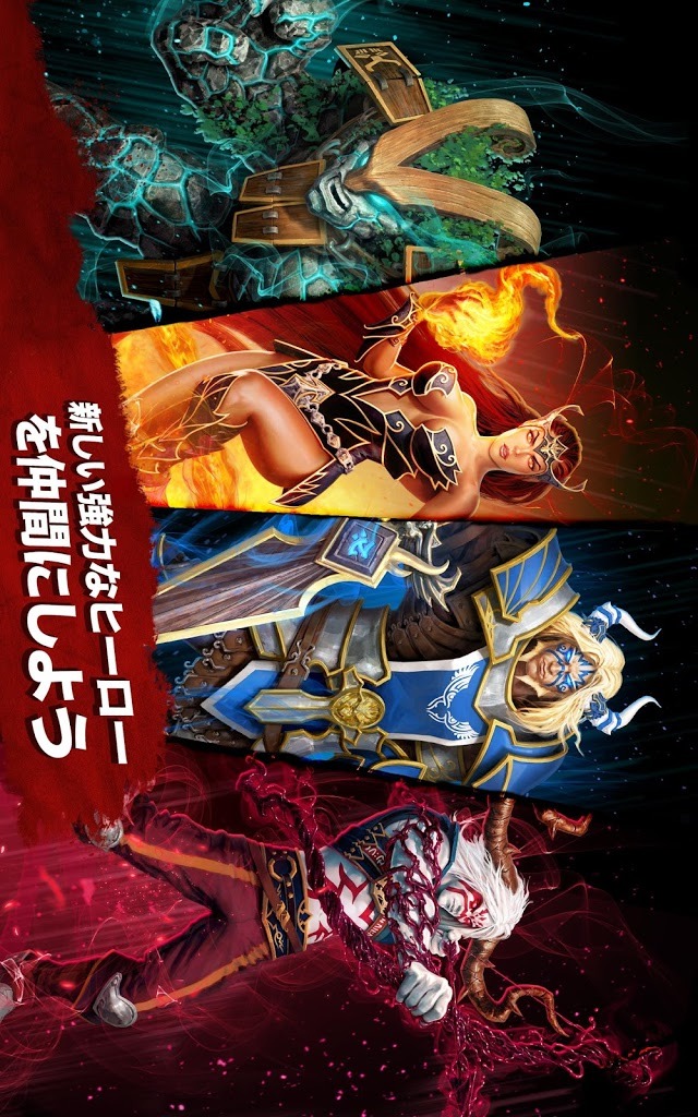 Battle of Heroesのスクリーンショット_2