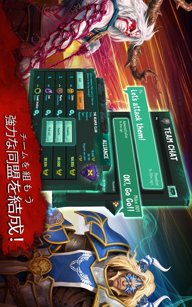 Battle of Heroesのスクリーンショット_4