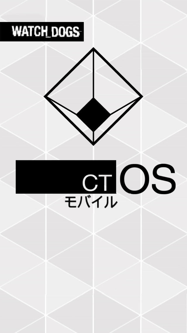 Watch_Dogs コンパニオン・アプリのスクリーンショット_1