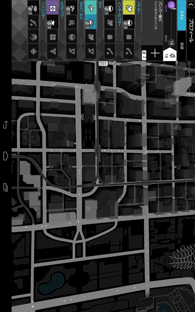 Watch_Dogs コンパニオン・アプリのスクリーンショット_2