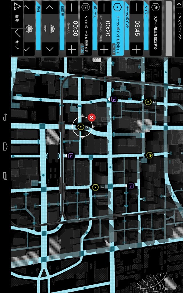 Watch_Dogs コンパニオン・アプリのスクリーンショット_3